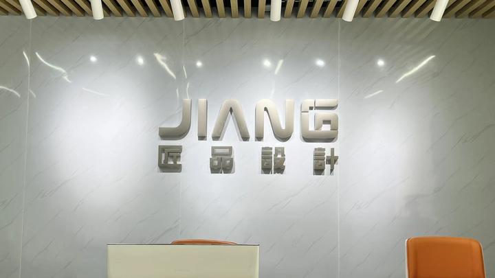 一線城市有哪些知名的工業設計公司？