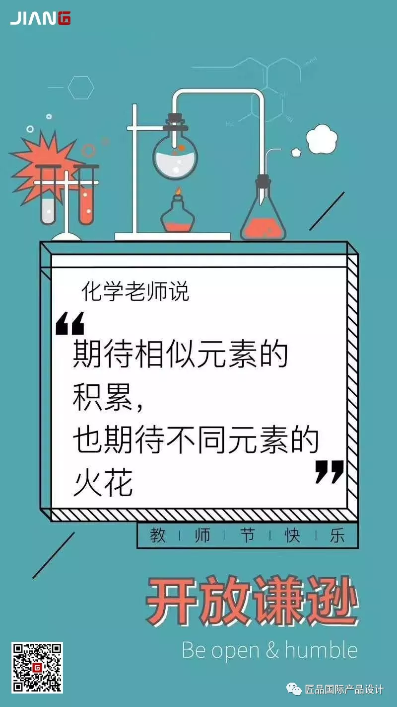 走得越來越遠(yuǎn),始終記得,是你教會我出發(fā)(圖2)