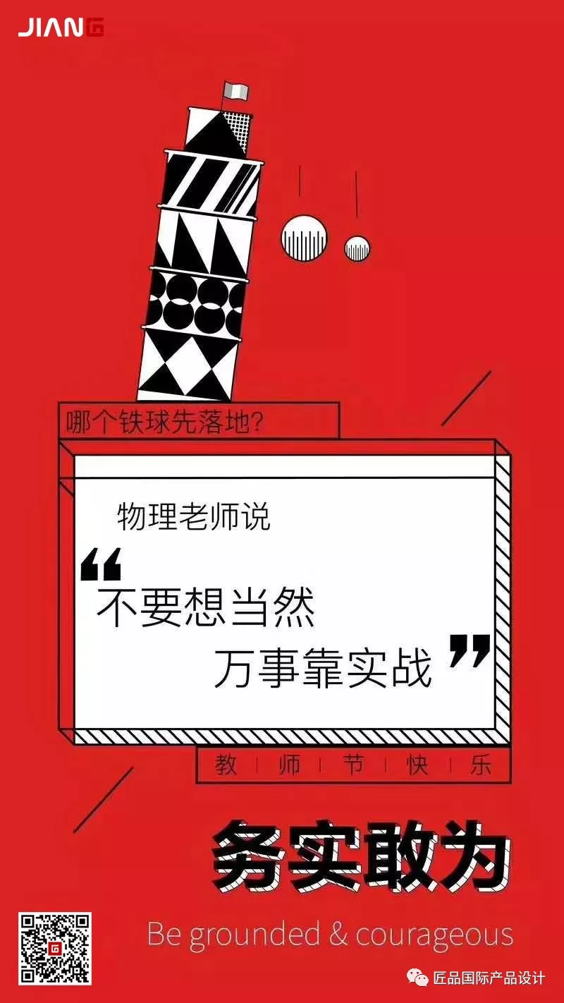 走得越來越遠(yuǎn),始終記得,是你教會我出發(fā)(圖3)