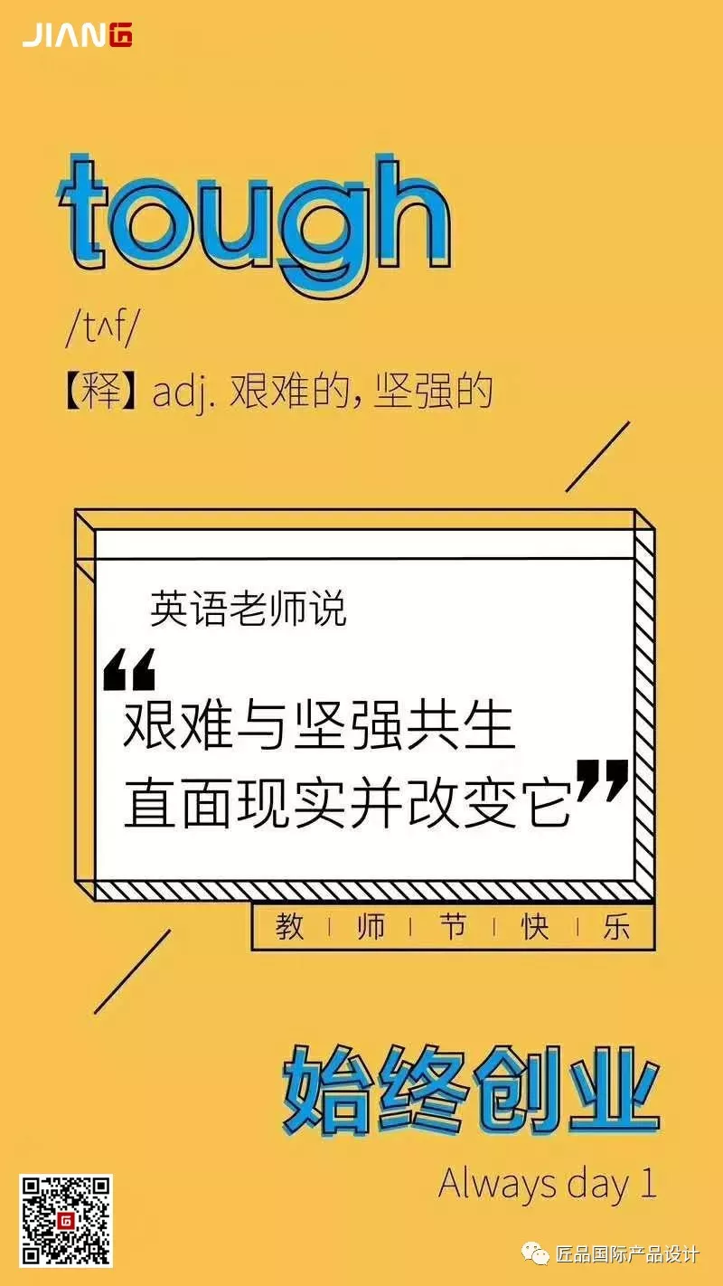 走得越來越遠(yuǎn),始終記得,是你教會我出發(fā)(圖5)