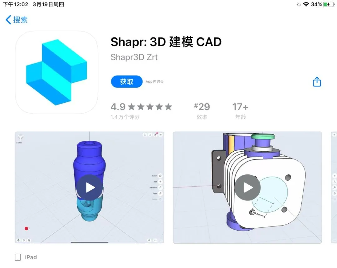 新款iPad Pro來了!設計師:買前生產力,買后愛奇藝。(圖23)