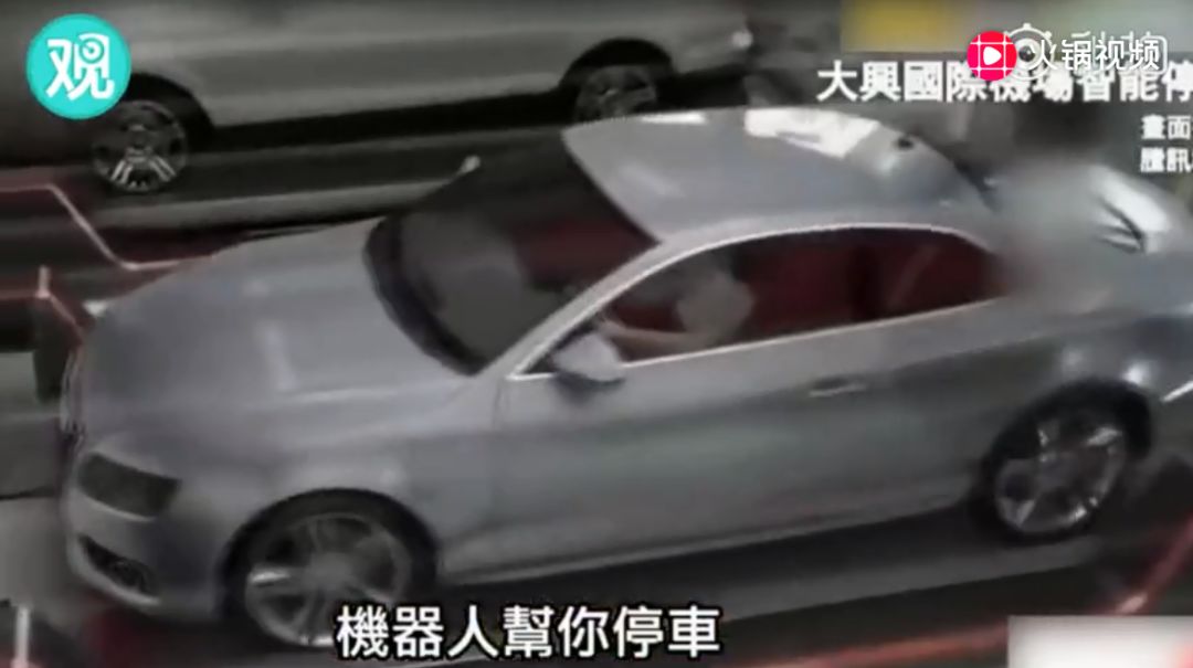 一篇文章告訴你被刷屏了的北京大興國際機場到底有多牛?(圖20)