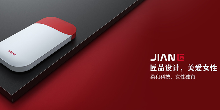 產品外觀設計的報價流程 產品外觀設計的報價流程