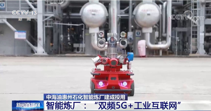 匠品助力中國(guó)首個(gè)“雙頻5G+工業(yè)互聯(lián)網(wǎng)”智能煉廠(圖3)